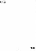 RE 03 / RE03 [Namonashi] [Fate] Thumbnail Page 23