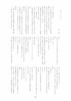 RE 03 / RE03 [Namonashi] [Fate] Thumbnail Page 24