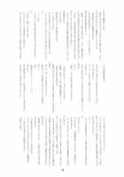 RE 03 / RE03 [Namonashi] [Fate] Thumbnail Page 25