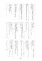 RE 03 / RE03 [Namonashi] [Fate] Thumbnail Page 32