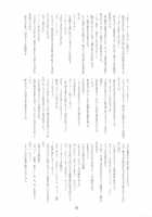 RE 03 / RE03 [Namonashi] [Fate] Thumbnail Page 35