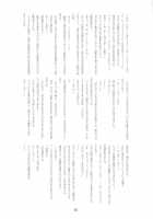 RE 03 / RE03 [Namonashi] [Fate] Thumbnail Page 36