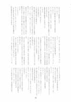 RE 03 / RE03 [Namonashi] [Fate] Thumbnail Page 37