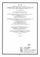 RE 03 / RE03 [Namonashi] [Fate] Thumbnail Page 40