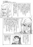 C:GGRR2:03 / C：GGRR2：03 [Suzuki Address] [Code Geass] Thumbnail Page 28
