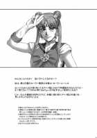 Nippon Onna Heroine 3 / Nippon女HeroineⅢ [Kakugari Kyoudai] [Dragon Quest III] Thumbnail Page 32