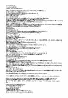 Nippon Onna Heroine 3 / Nippon女HeroineⅢ [Kakugari Kyoudai] [Dragon Quest III] Thumbnail Page 37