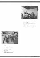 Nippon Onna Heroine 3 / Nippon女HeroineⅢ [Kakugari Kyoudai] [Dragon Quest III] Thumbnail Page 46