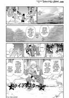 Todoroke!! Monzetsu Screamer / 轟け!!悶絶スクリーマー [John K. Pe-Ta] [Original] Thumbnail Page 121