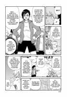 Todoroke!! Monzetsu Screamer / 轟け!!悶絶スクリーマー [John K. Pe-Ta] [Original] Thumbnail Page 122
