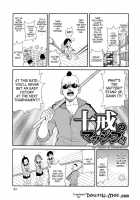 Todoroke!! Monzetsu Screamer / 轟け!!悶絶スクリーマー [John K. Pe-Ta] [Original] Thumbnail Page 43