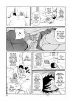 Todoroke!! Monzetsu Screamer / 轟け!!悶絶スクリーマー [John K. Pe-Ta] [Original] Thumbnail Page 85