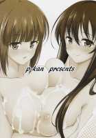 Sakusei Janshi / 搾精雀士 [P No Ji] [Saki] Thumbnail Page 22