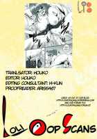 Sakusei Janshi / 搾精雀士 [P No Ji] [Saki] Thumbnail Page 23