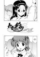 Joukou Serenade [Matsuzawa Kei] [Original] Thumbnail Page 113