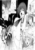 Joukou Serenade [Matsuzawa Kei] [Original] Thumbnail Page 78