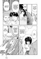 School Girl Mania / 女子校生マニア [Fuji Katsupiko] [Original] Thumbnail Page 122