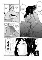 School Girl Mania / 女子校生マニア [Fuji Katsupiko] [Original] Thumbnail Page 147