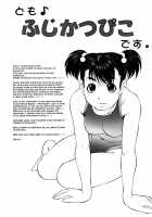 School Girl Mania / 女子校生マニア [Fuji Katsupiko] [Original] Thumbnail Page 184