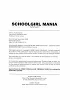 School Girl Mania / 女子校生マニア [Fuji Katsupiko] [Original] Thumbnail Page 185