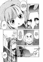 School Girl Mania / 女子校生マニア [Fuji Katsupiko] [Original] Thumbnail Page 18