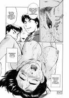 School Girl Mania / 女子校生マニア [Fuji Katsupiko] [Original] Thumbnail Page 25