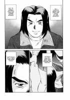 School Girl Mania / 女子校生マニア [Fuji Katsupiko] [Original] Thumbnail Page 82