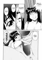 School Girl Mania / 女子校生マニア [Fuji Katsupiko] [Original] Thumbnail Page 89