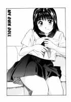 School Girl Mania / 女子校生マニア [Fuji Katsupiko] [Original] Thumbnail Page 98