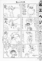 Thank You! Lunamaria Route / Thank you！ルナマリア ルート [Suzuki Address] [Gundam Seed Destiny] Thumbnail Page 30