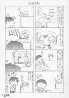 Thank You! Lunamaria Route / Thank you！ルナマリア ルート [Suzuki Address] [Gundam Seed Destiny] Thumbnail Page 31