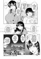 MAMAMA Shokai Gentei-Ban / MAMAMA 初回限定版 [Hiryuu Ran] [Original] Thumbnail Page 116