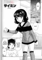 MAMAMA Shokai Gentei-Ban / MAMAMA 初回限定版 [Hiryuu Ran] [Original] Thumbnail Page 133