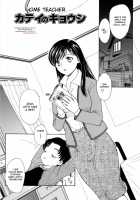 MAMAMA Shokai Gentei-Ban / MAMAMA 初回限定版 [Hiryuu Ran] [Original] Thumbnail Page 149