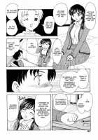 MAMAMA Shokai Gentei-Ban / MAMAMA 初回限定版 [Hiryuu Ran] [Original] Thumbnail Page 150