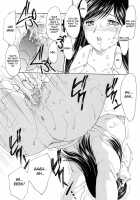 MAMAMA Shokai Gentei-Ban / MAMAMA 初回限定版 [Hiryuu Ran] [Original] Thumbnail Page 156