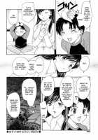 MAMAMA Shokai Gentei-Ban / MAMAMA 初回限定版 [Hiryuu Ran] [Original] Thumbnail Page 164