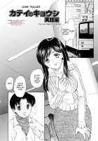 MAMAMA Shokai Gentei-Ban / MAMAMA 初回限定版 [Hiryuu Ran] [Original] Thumbnail Page 165