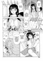 MAMAMA Shokai Gentei-Ban / MAMAMA 初回限定版 [Hiryuu Ran] [Original] Thumbnail Page 168