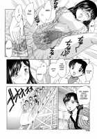 MAMAMA Shokai Gentei-Ban / MAMAMA 初回限定版 [Hiryuu Ran] [Original] Thumbnail Page 170
