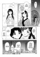 MAMAMA Shokai Gentei-Ban / MAMAMA 初回限定版 [Hiryuu Ran] [Original] Thumbnail Page 180