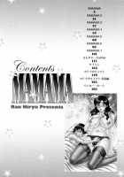 MAMAMA Shokai Gentei-Ban / MAMAMA 初回限定版 [Hiryuu Ran] [Original] Thumbnail Page 181