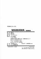 MAMAMA Shokai Gentei-Ban / MAMAMA 初回限定版 [Hiryuu Ran] [Original] Thumbnail Page 184