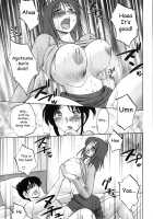 My Sister Is My Wife / 我妻姉弟　純情篇 [Tsuya Tsuya] [Original] Thumbnail Page 100