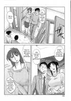 My Sister Is My Wife / 我妻姉弟　純情篇 [Tsuya Tsuya] [Original] Thumbnail Page 123