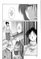 My Sister Is My Wife / 我妻姉弟　純情篇 [Tsuya Tsuya] [Original] Thumbnail Page 125