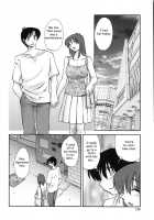 My Sister Is My Wife / 我妻姉弟　純情篇 [Tsuya Tsuya] [Original] Thumbnail Page 127
