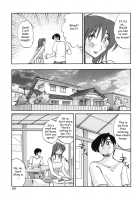 My Sister Is My Wife / 我妻姉弟　純情篇 [Tsuya Tsuya] [Original] Thumbnail Page 128