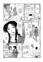 My Sister Is My Wife / 我妻姉弟　純情篇 [Tsuya Tsuya] [Original] Thumbnail Page 130