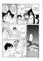 My Sister Is My Wife / 我妻姉弟　純情篇 [Tsuya Tsuya] [Original] Thumbnail Page 131